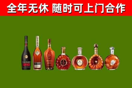 芒市回收洋酒