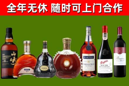 芒市回收红酒