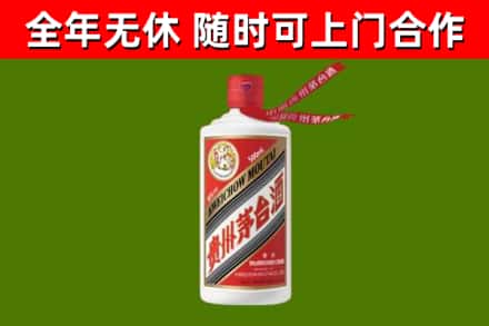芒市回收飞天茅台酒