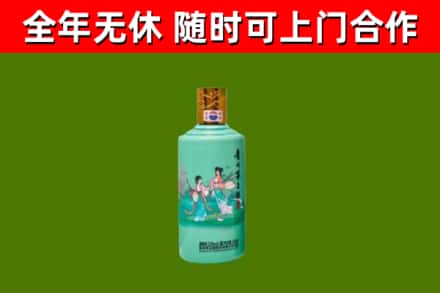 芒市回收节气茅台酒