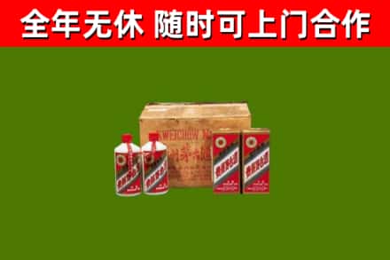 芒市回收老茅台酒
