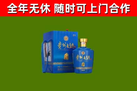 芒市烟酒回收贵州大曲.jpg
