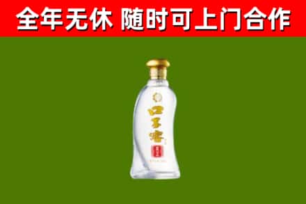芒市烟酒回收口子窖.jpg