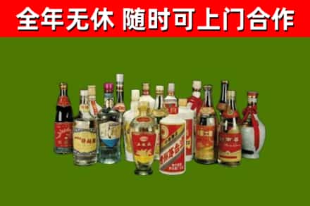 芒市回收白酒