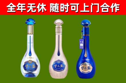 芒市烟酒回收梦之蓝系列.jpg
