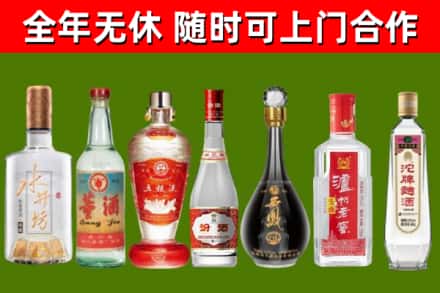 芒市回收名酒