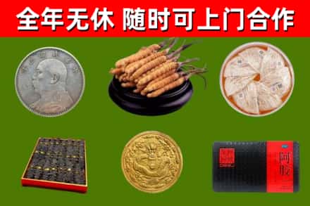 芒市烟酒回收名贵礼品.jpg